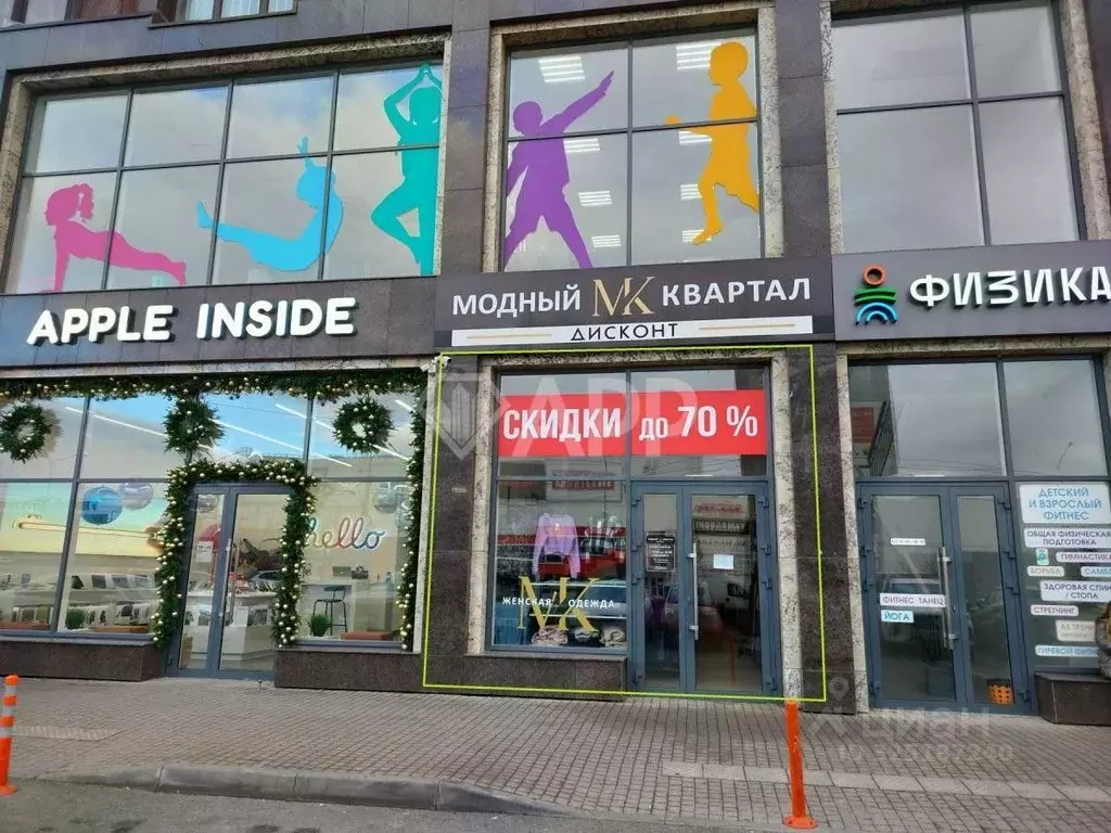 Помещение свободного назначения в Краснодарский край, Анапа ш. ... - Фото 1