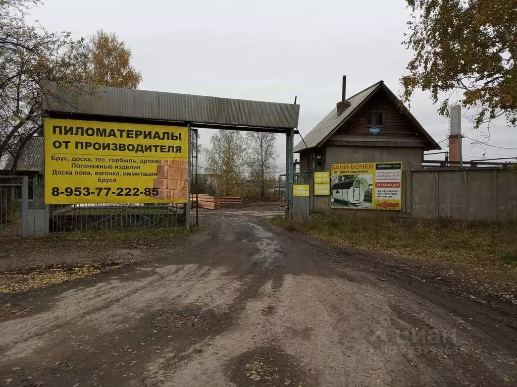 Производственное помещение в Новосибирская область, Новосибирский ... - Фото 0