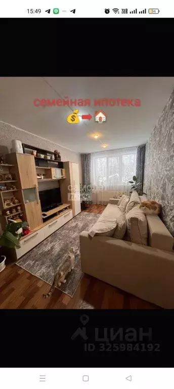 1-к кв. Пермский край, Краснокамск ул. Циолковского, 4 (35.4 м) - Фото 1