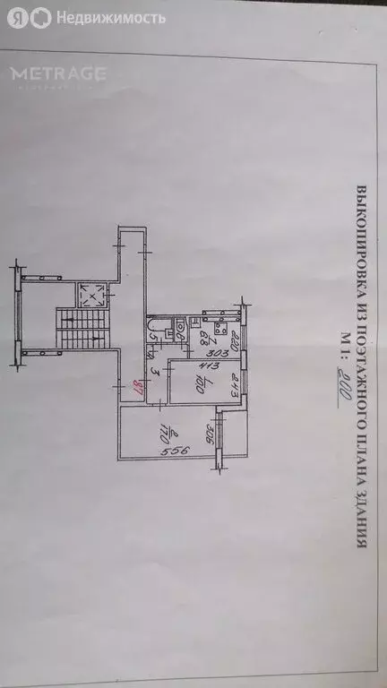 2-комнатная квартира: Новосибирск, улица Титова, 196 (42.9 м) - Фото 0