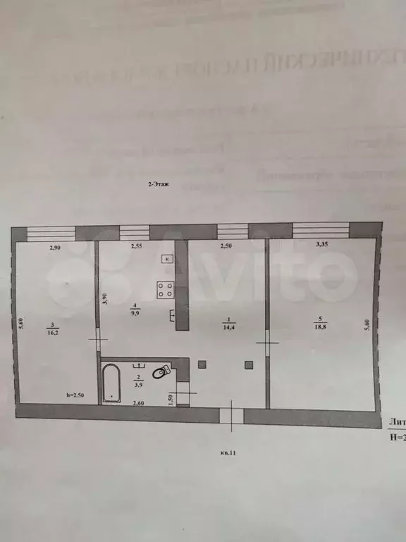 3-к. квартира, 63,2 м, 2/3 эт. - Фото 0