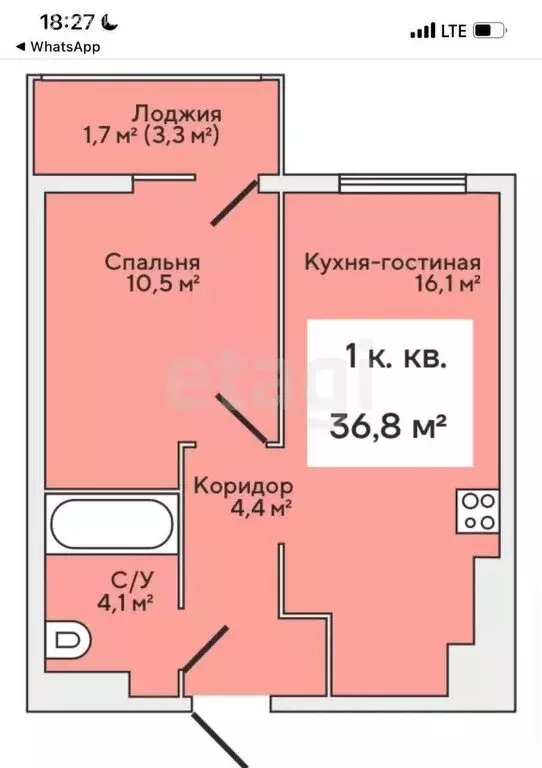 1-комнатная квартира: Зеленоградск, Римская улица, 5к5 (36.8 м) - Фото 0
