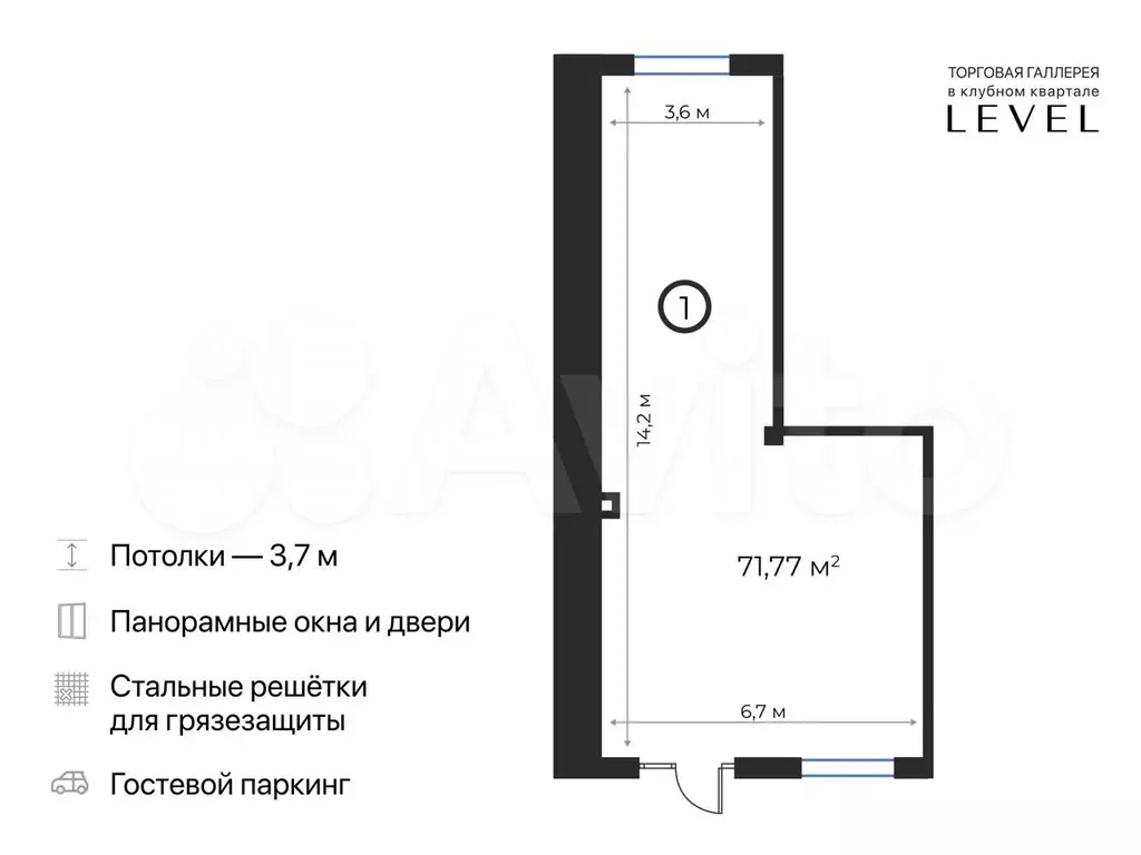 Свободного назначения, 71.77 м - Фото 0