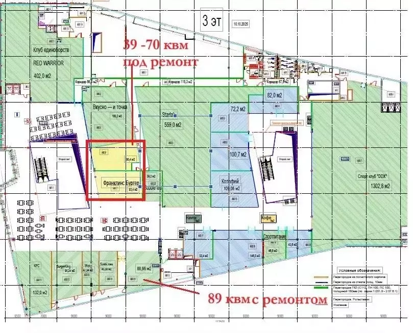 Помещение свободного назначения в Московская область, Ивантеевка ... - Фото 1