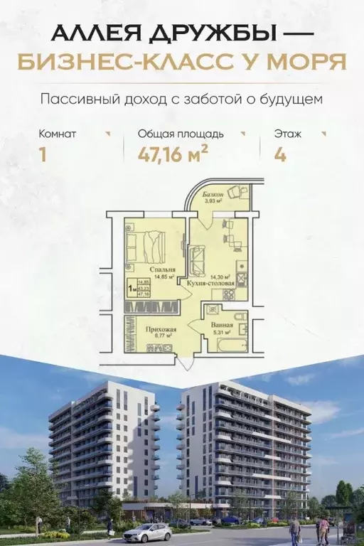 1-к кв. Крым, Евпатория городской округ, Заозерное пгт  (47.16 м) - Фото 0
