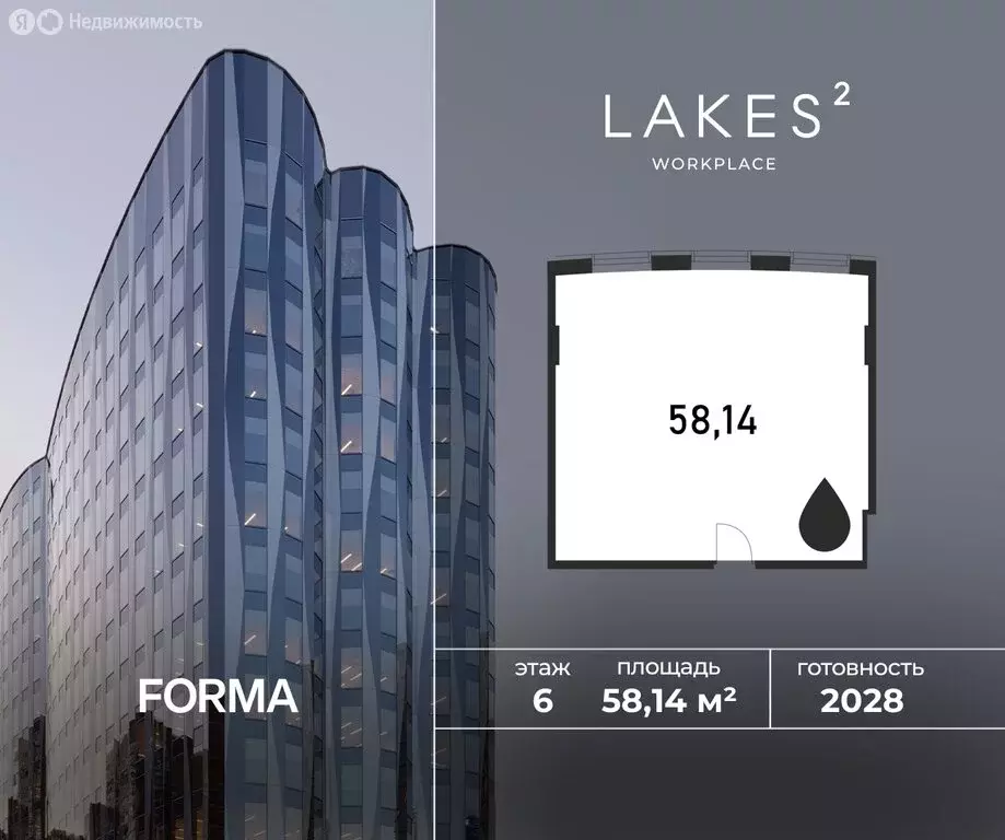 Офис (58.14 м) - Фото 0