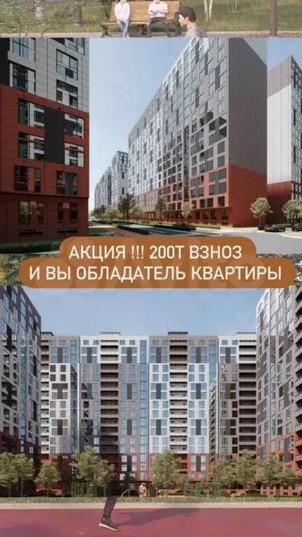 1-к. квартира, 37,6 м, 3/8 эт. - Фото 0