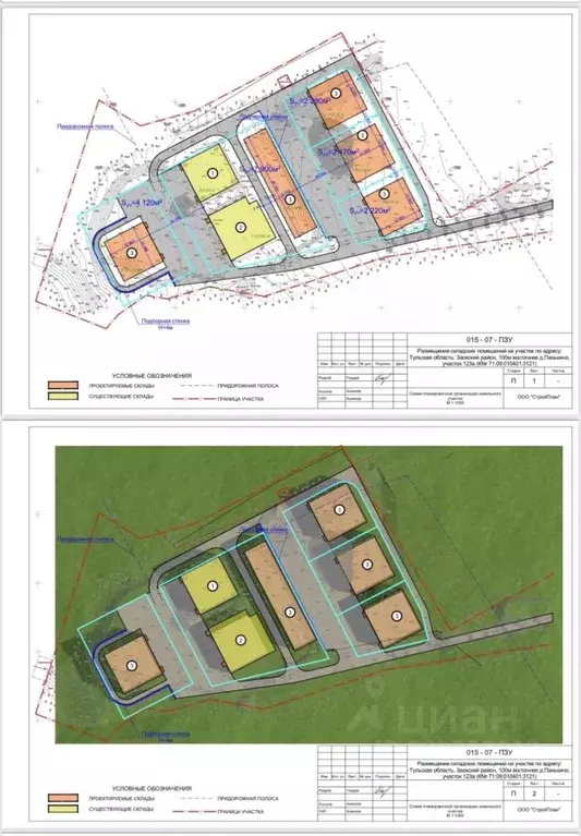 Производственное помещение в Тульская область, Заокский район, ... - Фото 1