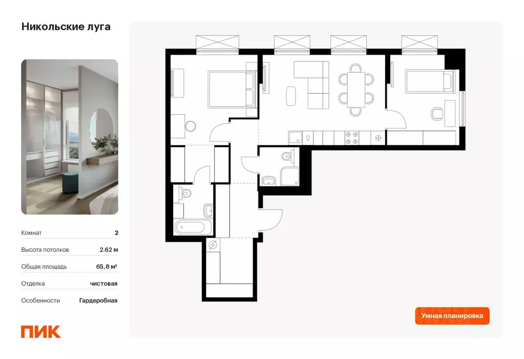 2-к кв. Москва Никольские Луга жилой комплекс (65.8 м) - Фото 0