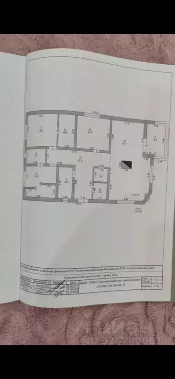 Дом в Краснодарский край, Анапа муниципальный округ, с. Супсех пер. ... - Фото 2