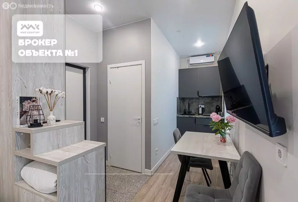 Квартира-студия: Санкт-Петербург, Боровая улица, 34/24Б (15 м) - Фото 1