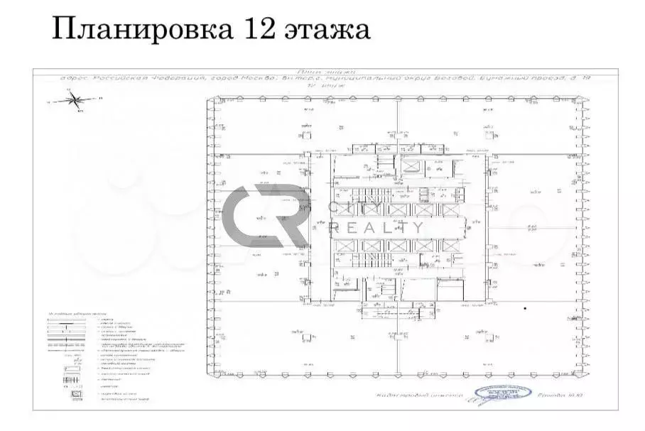 Офис (А) stone Towers - Фото 0