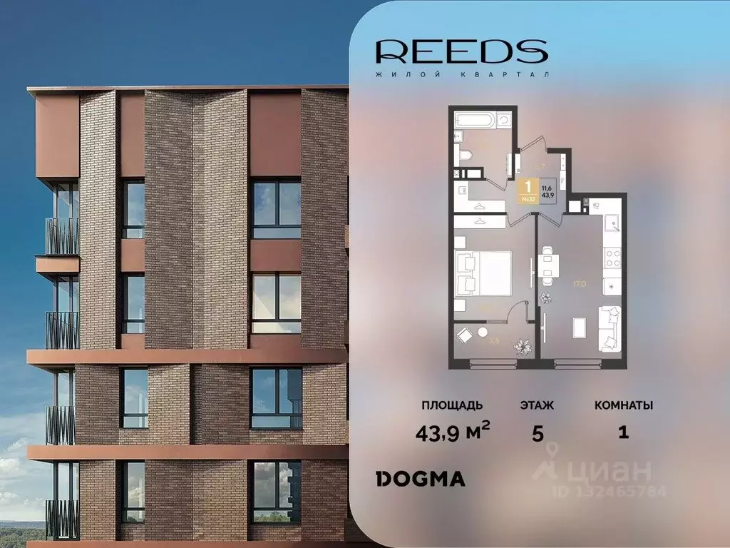 1-к кв. Краснодарский край, Краснодар  (43.9 м) - Фото 1