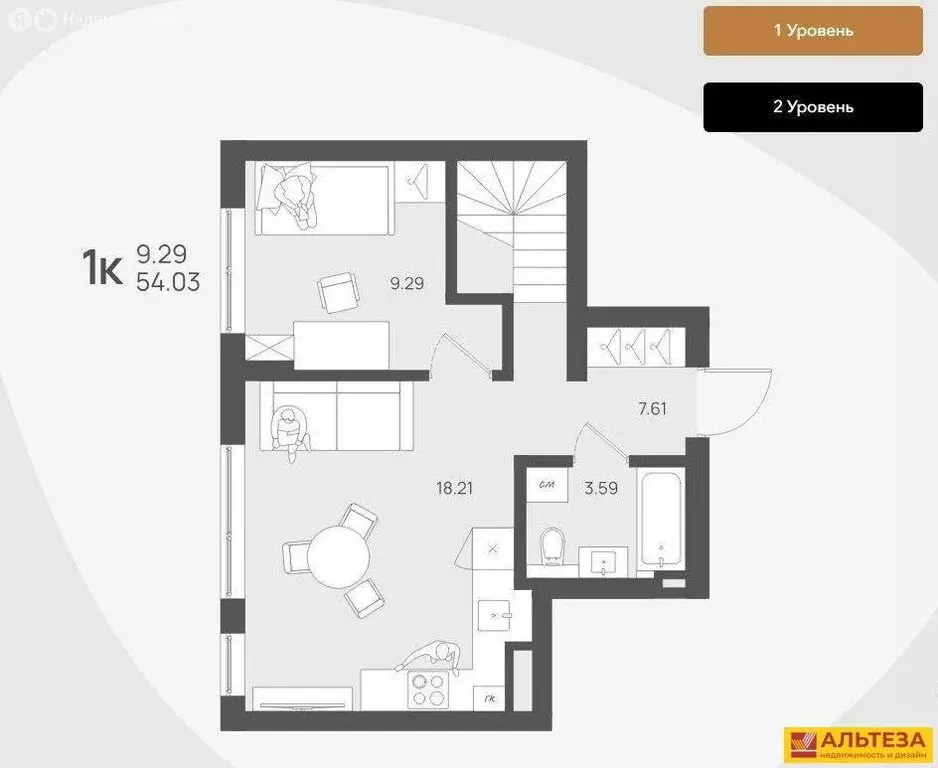2-комнатная квартира: Янтарный, Обогатительная улица, 2 (54.03 м) - Фото 1