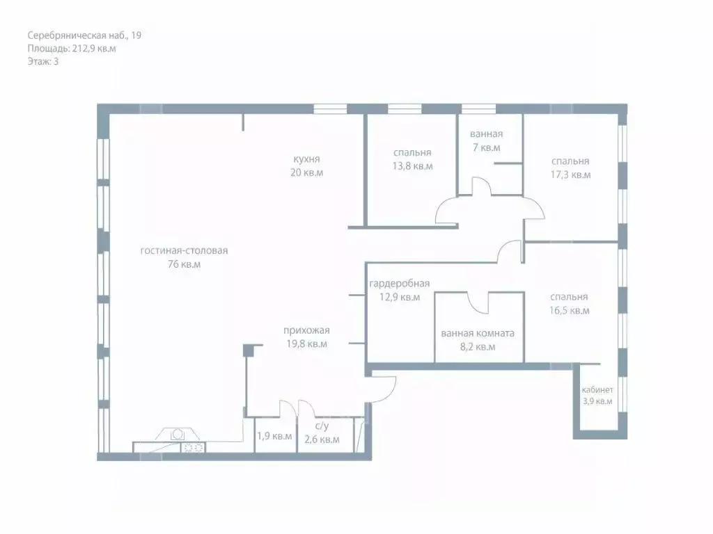 5-к кв. Москва Серебряническая наб., 19 (212.9 м) - Фото 2