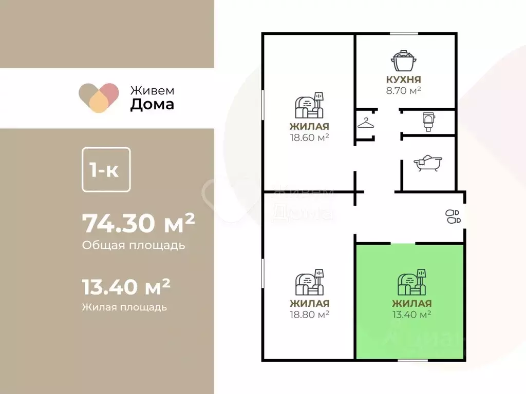 3-к кв. Волгоградская область, Волжский ул. Имени Карла Маркса, 16 ... - Фото 2