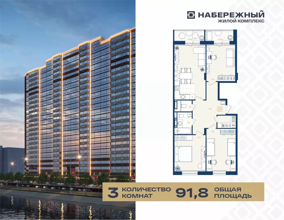 3-к кв. Ханты-Мансийский АО, Сургут пос. ЦПКРС,  (91.8 м) - Фото 1