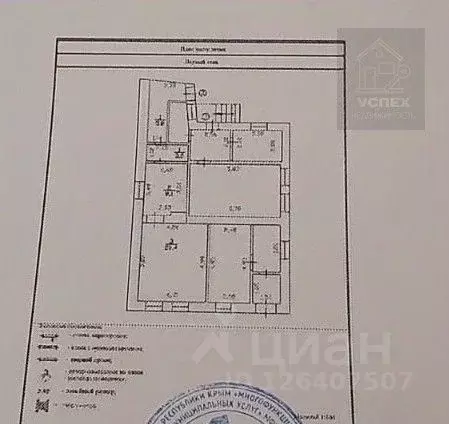 1-к кв. Крым, Феодосия ул. 8 Марта, 16 (38.3 м) - Фото 1