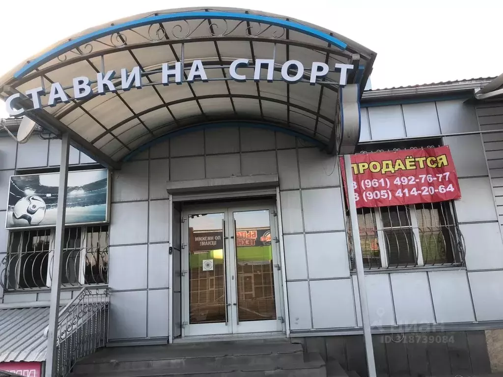 Помещение свободного назначения в Ставропольский край, Ессентуки ул. ... - Фото 0