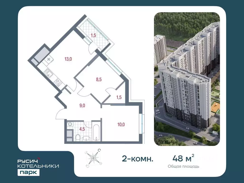 2-к кв. Московская область, Котельники Новые Котельники мкр, 11 (48.0 ... - Фото 0