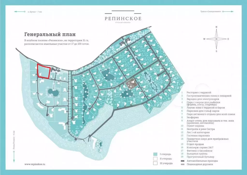 Участок в Ленинградская область, Выборгский район, Первомайское с/пос, ... - Фото 2