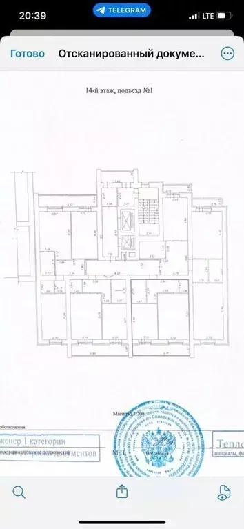 1-к кв. Самарская область, Самара ул. Мичурина, 4 (51.0 м) - Фото 1