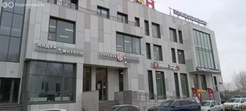 Офис (43.5 м) - Фото 1