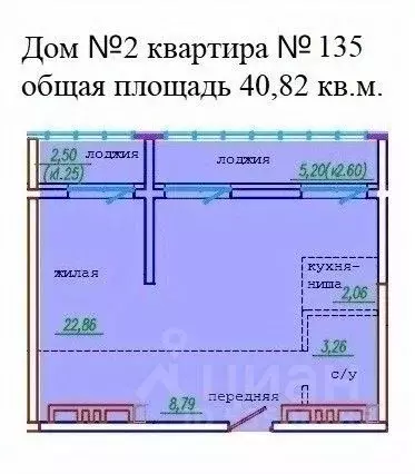 1-к кв. Приморский край, Уссурийск ул. Сергея Ушакова, 8А (40.82 м) - Фото 0