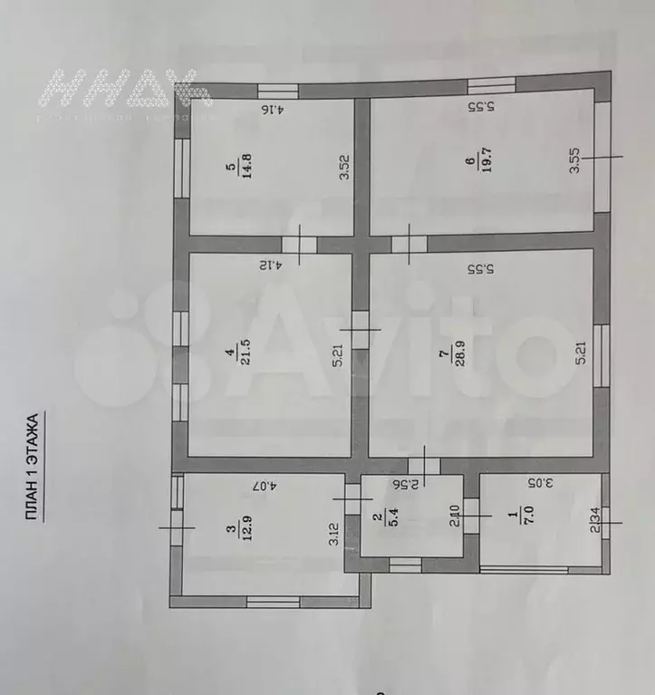 Дом 340 м на участке 6,5 сот. - Фото 0