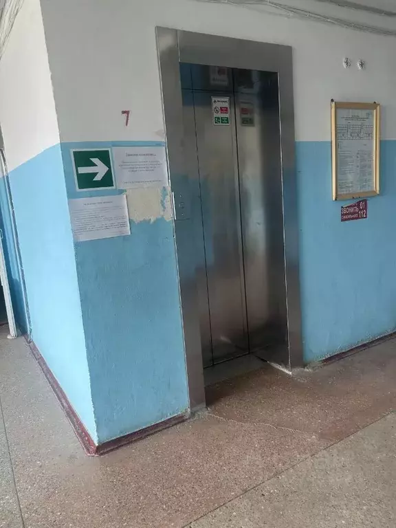 1-к кв. Белгородская область, Белгород ул. Костюкова, 38 (29.3 м) - Фото 2