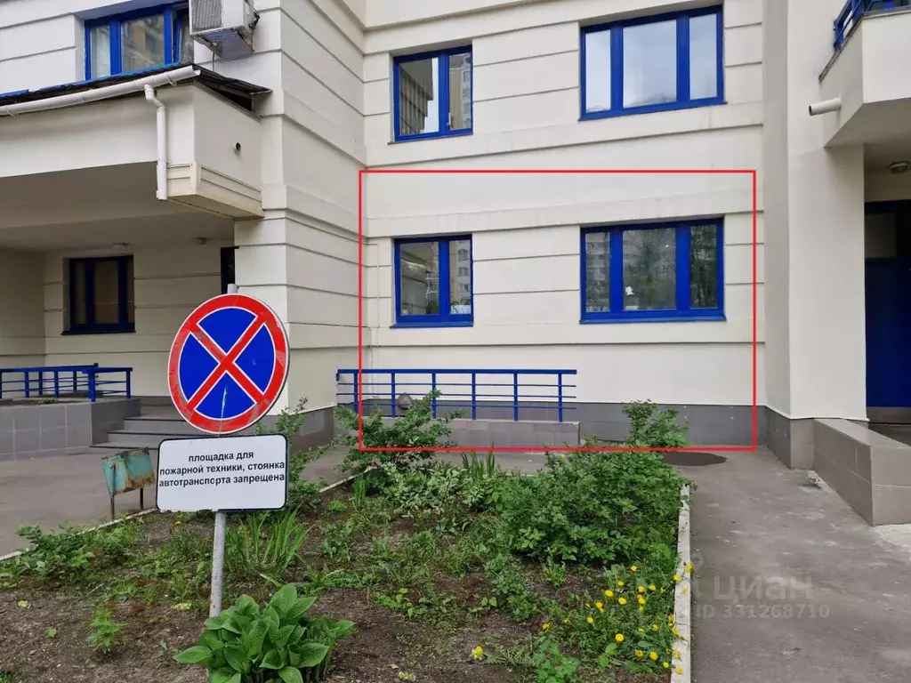Помещение свободного назначения в Москва ул. Милашенкова, 1 (101 м) - Фото 2