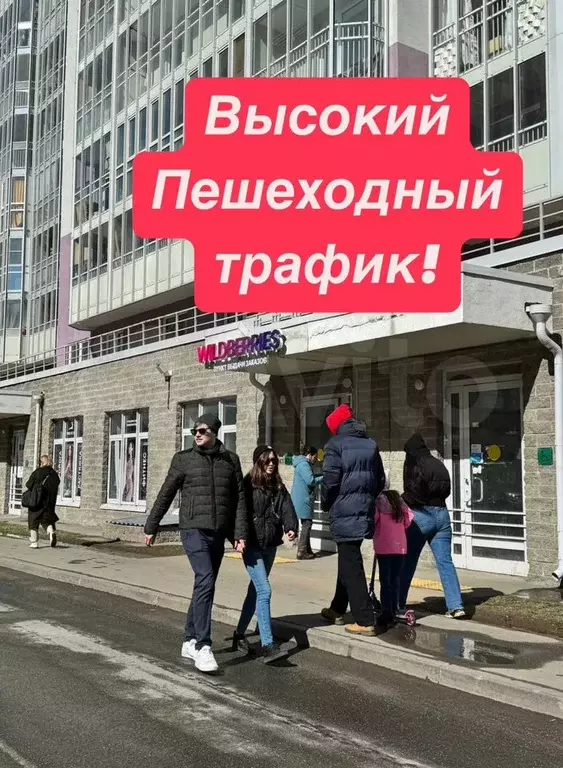 Снять помещение в аренду с ремонтом 37 м2 - Фото 0