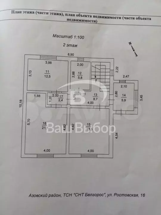 Дом 180 м на участке 7,5 сот. - Фото 1