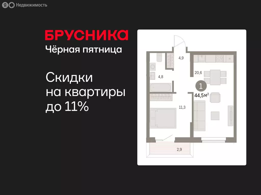 1-комнатная квартира: Курган, жилой район Центральный, ЖК Дом Кино ... - Фото 0