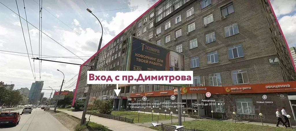 Помещение свободного назначения в Новосибирская область, Новосибирск ... - Фото 2