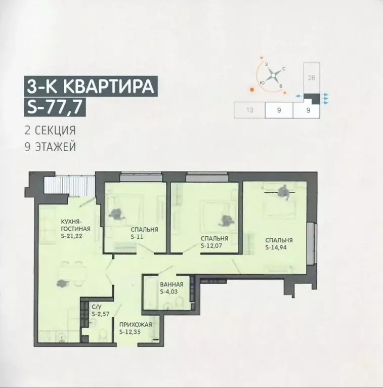 3-к кв. Свердловская область, Екатеринбург ул. Хрустальногорская, 87 ... - Фото 1