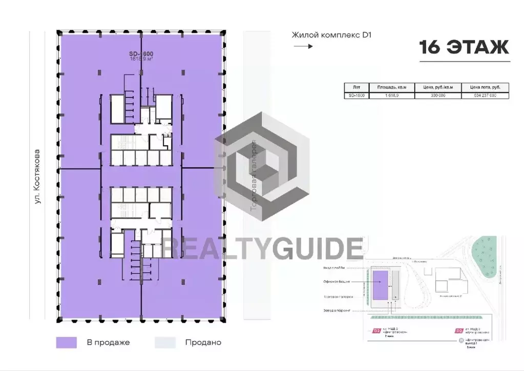 Офис в Москва Дмитровский проезд, вл1Г (1473 м) - Фото 1