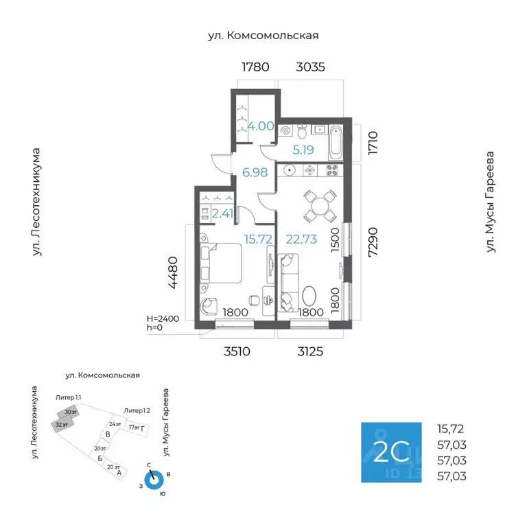 2-к кв. Башкортостан, Уфа Глумилино-1 мкр, 8-е Небо жилой комплекс ... - Фото 1