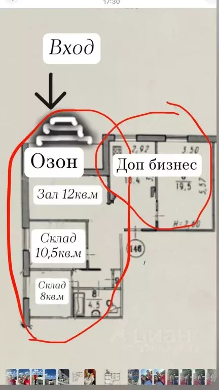 Помещение свободного назначения в Омская область, Омск Заозерная ул., ... - Фото 2