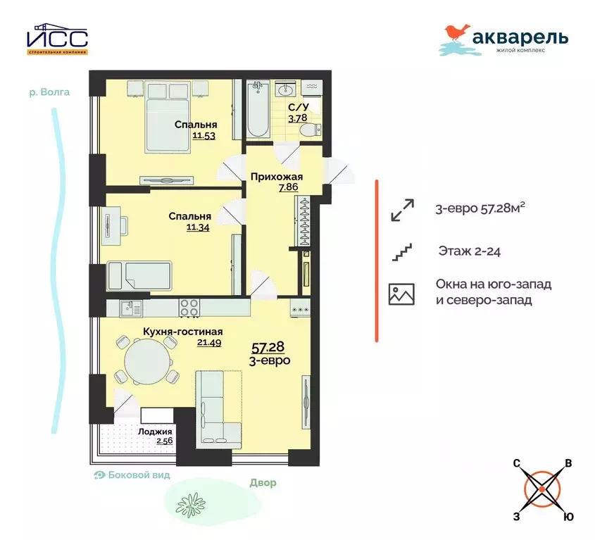 3-к кв. Ульяновская область, Ульяновск Новый Город мкр, 18-й кв-л, ... - Фото 1