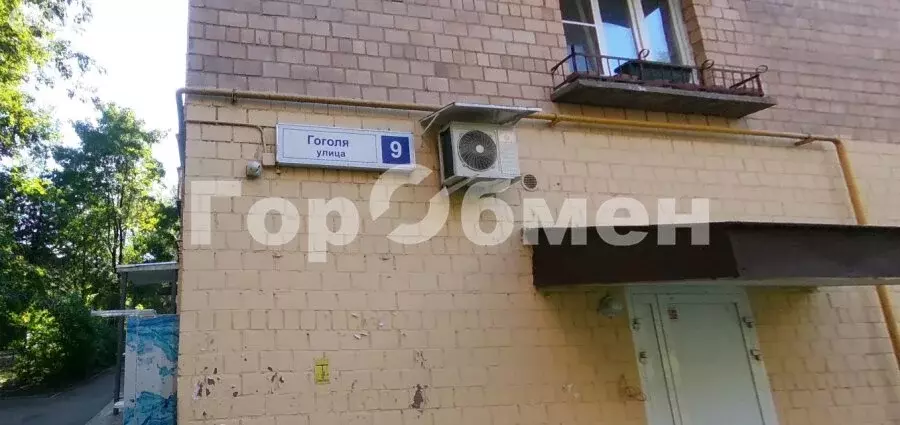 3-комнатная квартира: Химки, улица Гоголя, 9 (57.2 м) - Фото 2