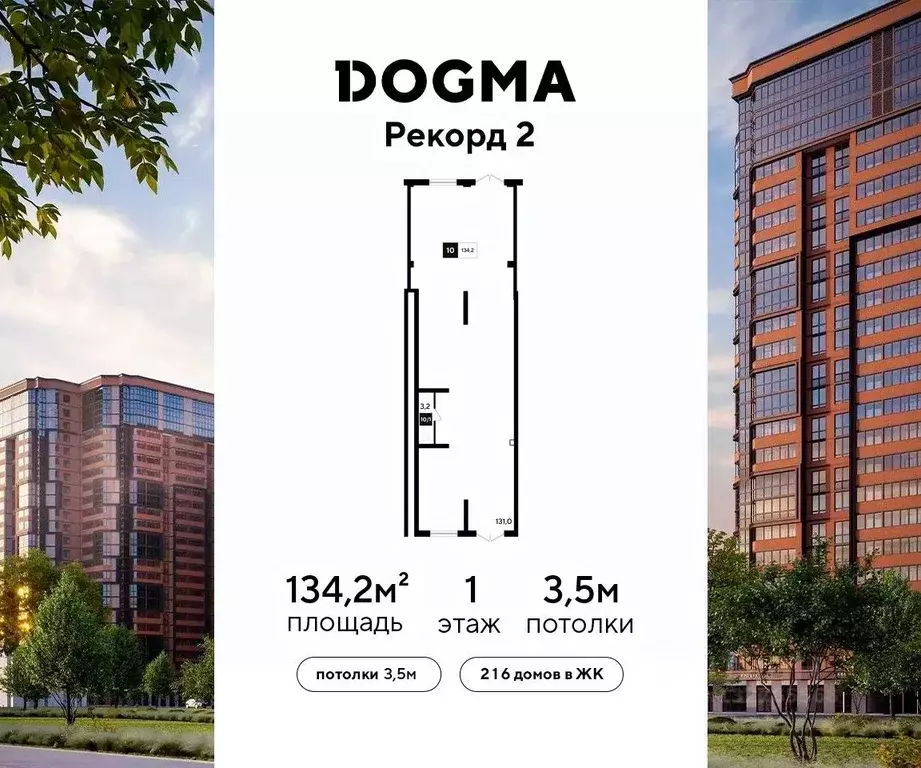 Помещение свободного назначения в Краснодарский край, Краснодар ... - Фото 1