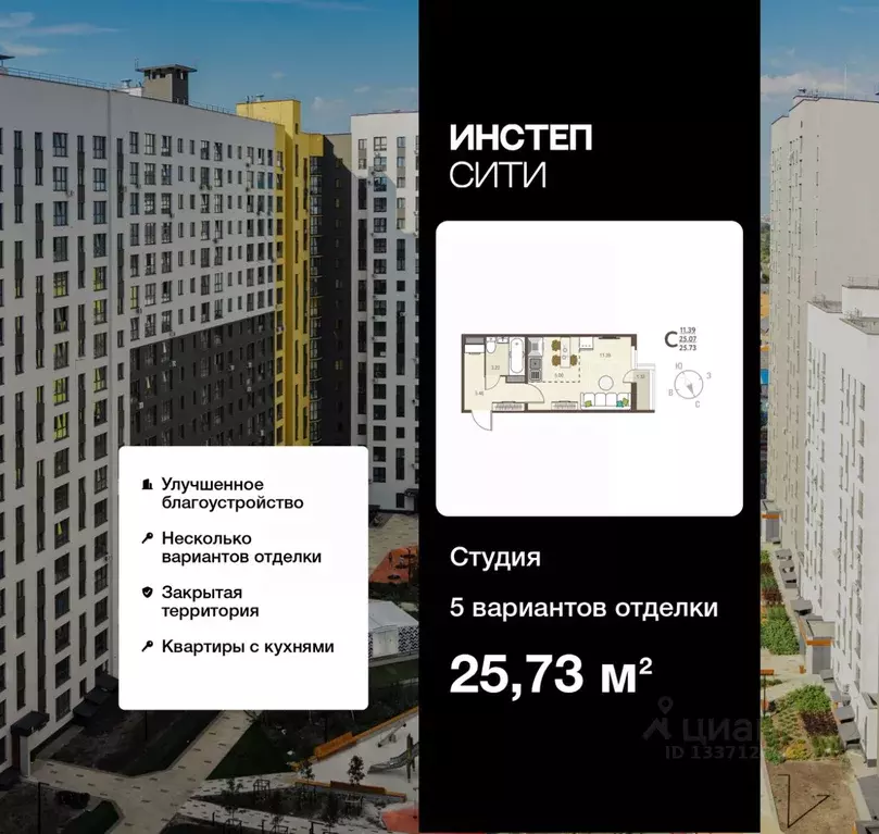 Студия Курская область, Курск Курского завода тракторных запчастей ... - Фото 1