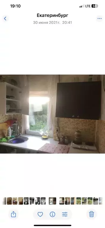 Дом в Свердловская область, Екатеринбург ул. Самолетная (50 м) - Фото 2