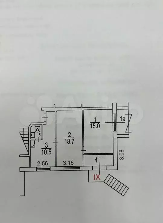 Помещение 53.1 м на трафике, метро рядом - Фото 0