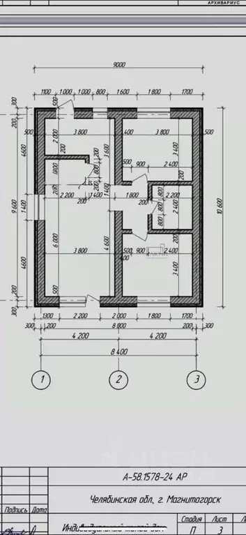 Дом в Челябинская область, Магнитогорск ул. Сергея Пускепалиса (77 м) - Фото 2