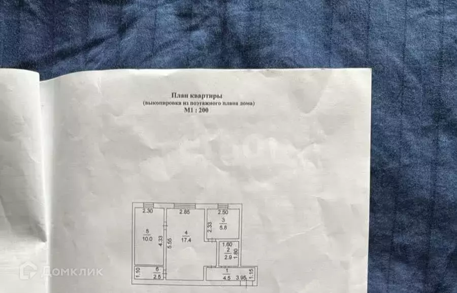 Продаётся 2-к квартира, 43.1 м - Фото 1