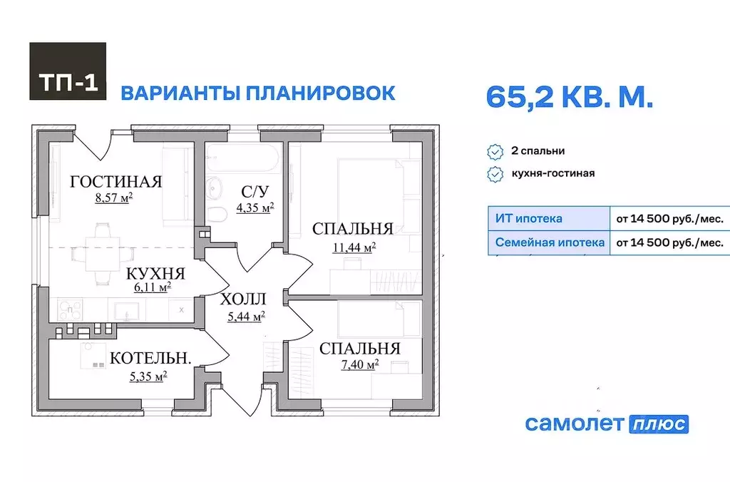 Дом в Ростовская область, Аксайский район, Ольгинская ст-ца 3 (65 м) - Фото 2
