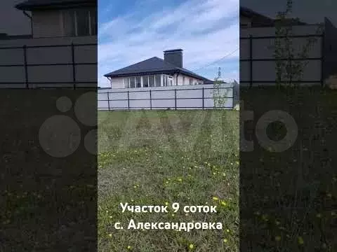 Участок 9 сот. (ИЖС) - Фото 1