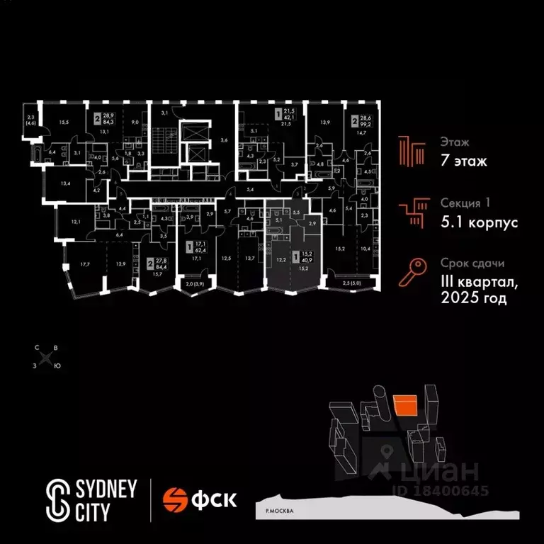 Студия Москва Сидней Сити жилой комплекс, к5/1 (40.9 м) - Фото 1